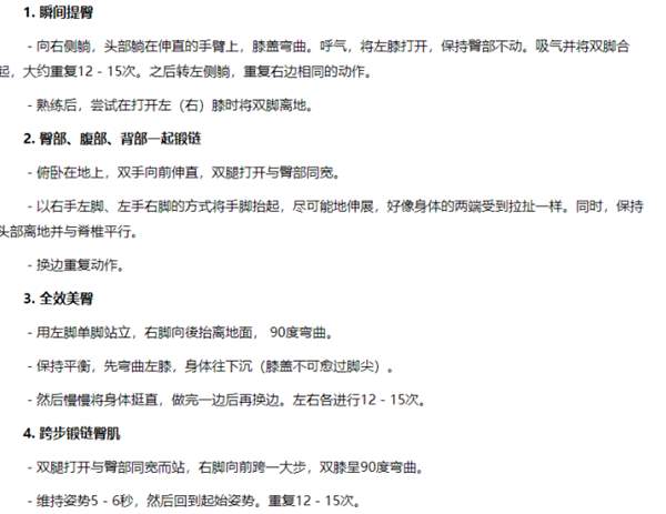 图片[10]-真人出镜原创视频玩法与技巧 更易热门更快引流更稳变现-ww-万源库