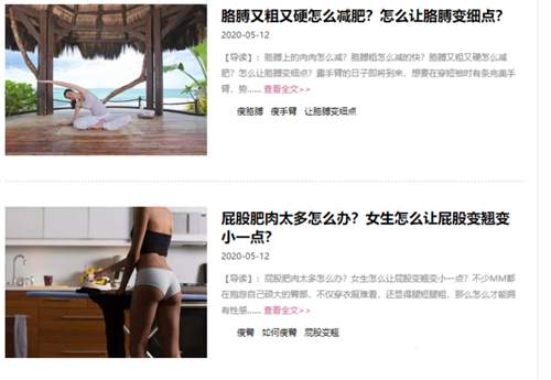 图片[9]-真人出镜原创视频玩法与技巧 更易热门更快引流更稳变现-ww-万源库