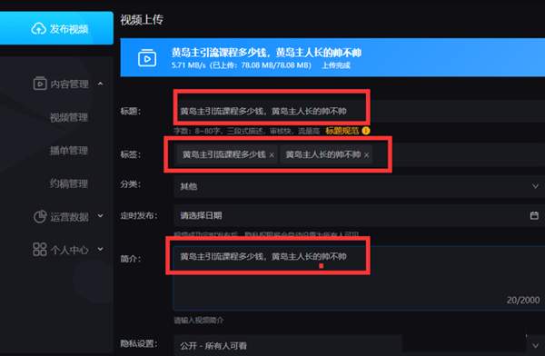 图片[17]-真人出镜原创视频玩法与技巧 更易热门更快引流更稳变现-ww-万源库