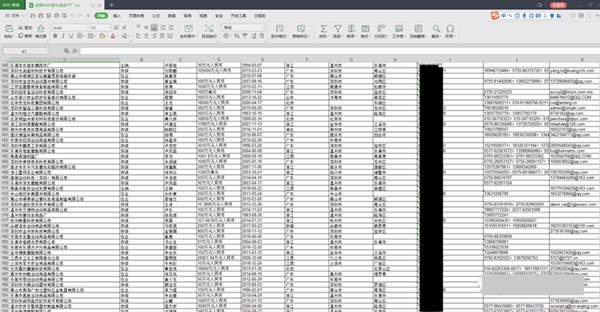 图片[8]-揭秘无门槛的咸鱼头盔项目原理 火爆行情下让你的收入暴增-ww-万源库