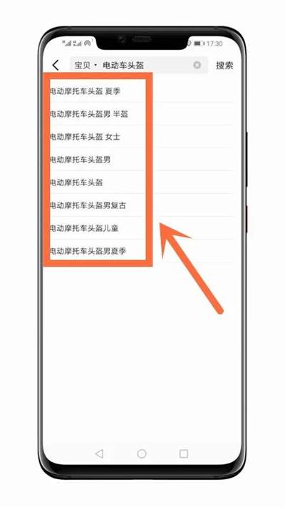 图片[12]-揭秘无门槛的咸鱼头盔项目原理 火爆行情下让你的收入暴增-ww-万源库