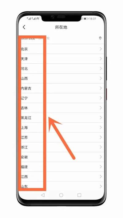图片[16]-揭秘无门槛的咸鱼头盔项目原理 火爆行情下让你的收入暴增-ww-万源库