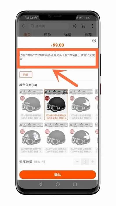 图片[5]-揭秘无门槛的咸鱼头盔项目原理 火爆行情下让你的收入暴增-ww-万源库