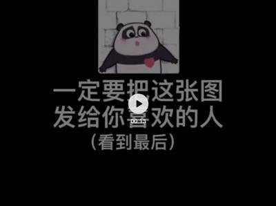 图片[5]-抖音平台操作表情包超详细拆解 这样做轻松热门变现赚钱-ww-万源库