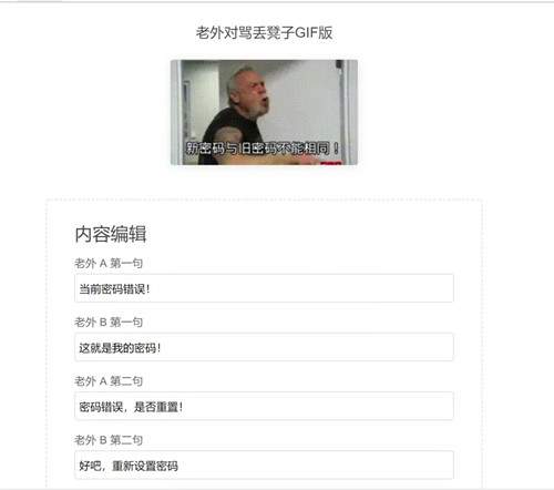 图片[4]-抖音平台操作表情包超详细拆解 这样做轻松热门变现赚钱-ww-万源库