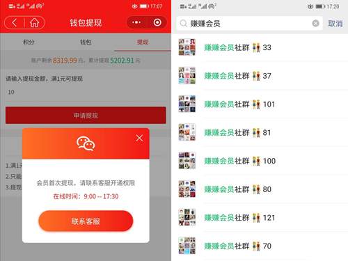 图片[11]-淘客运营应如何激活老用户 这个方法让你增加30%的佣金-ww-万源库