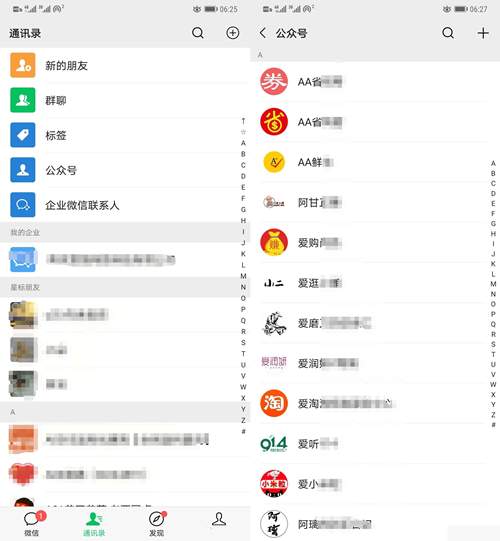 图片[5]-淘客运营应如何激活老用户 这个方法让你增加30%的佣金-ww-万源库