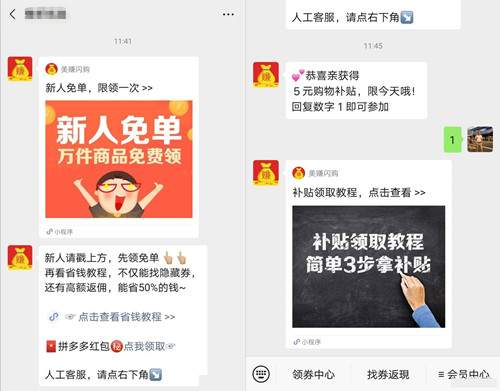 图片[6]-淘客运营应如何激活老用户 这个方法让你增加30%的佣金-ww-万源库