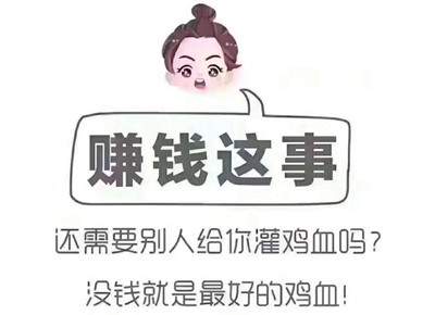 图片[3]-实操2天赚1000的月入过万捷径 复制思维是赚钱的必修课-ww-万源库