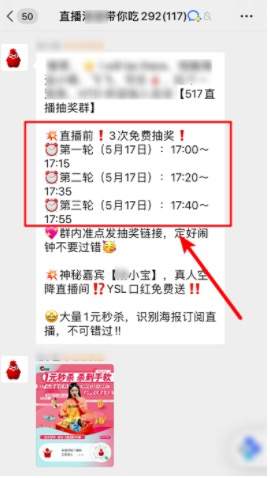 图片[18]-潜伏卧底10个企业微信群后 我发现了用社群赚钱的新玩法-ww-万源库