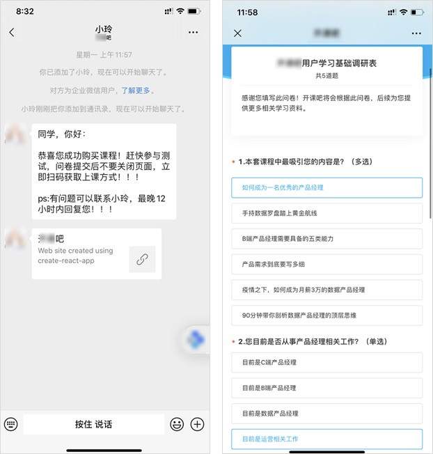 图片[8]-潜伏卧底10个企业微信群后 我发现了用社群赚钱的新玩法-ww-万源库