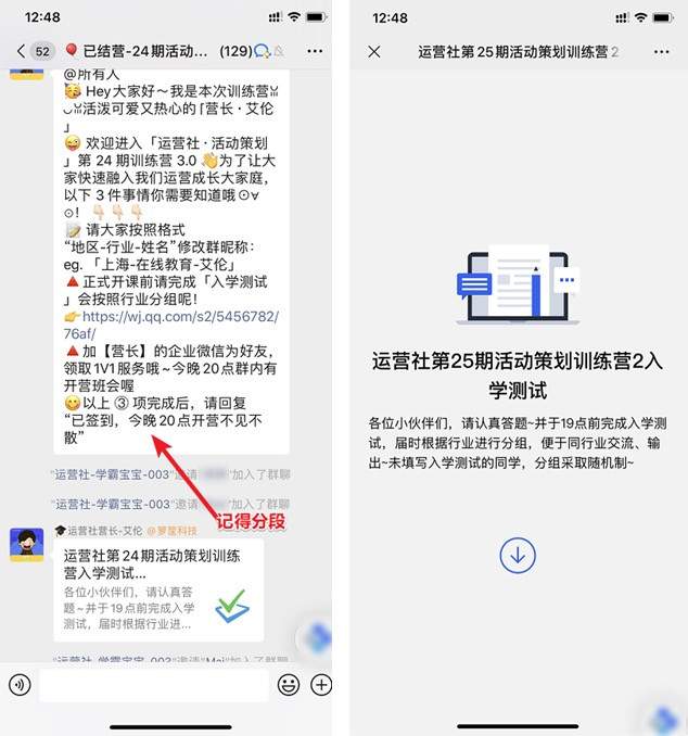 图片[9]-潜伏卧底10个企业微信群后 我发现了用社群赚钱的新玩法-ww-万源库