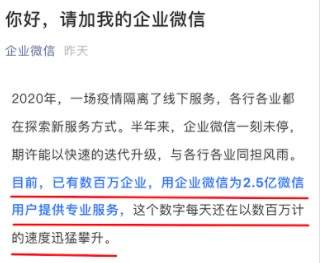 图片[2]-潜伏卧底10个企业微信群后 我发现了用社群赚钱的新玩法-ww-万源库