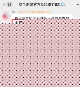图片[12]-潜伏卧底10个企业微信群后 我发现了用社群赚钱的新玩法-ww-万源库