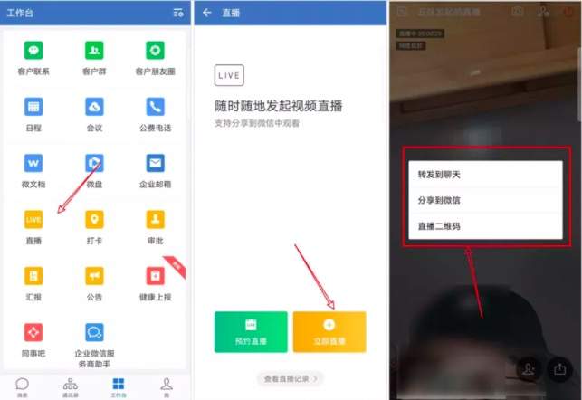 图片[16]-潜伏卧底10个企业微信群后 我发现了用社群赚钱的新玩法-ww-万源库
