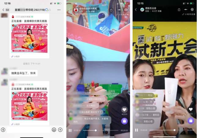 图片[17]-潜伏卧底10个企业微信群后 我发现了用社群赚钱的新玩法-ww-万源库