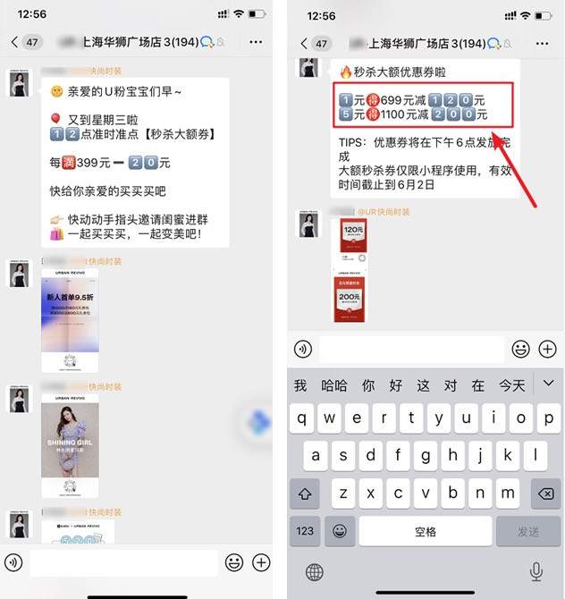 图片[11]-潜伏卧底10个企业微信群后 我发现了用社群赚钱的新玩法-ww-万源库