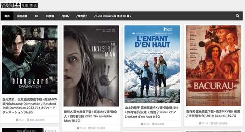 图片[3]-抖音短视频影视号项目拆解 新手也能快速涨粉50万的秘诀-ww-万源库