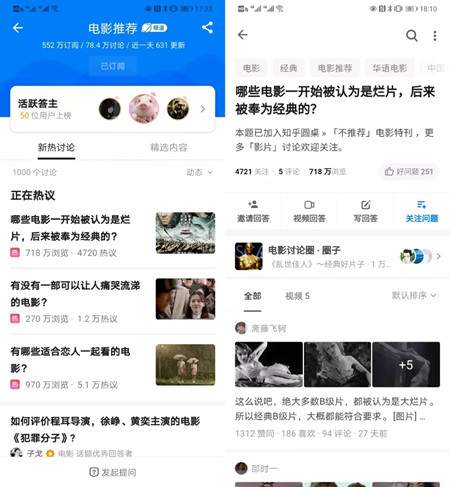 图片[2]-抖音短视频影视号项目拆解 新手也能快速涨粉50万的秘诀-ww-万源库