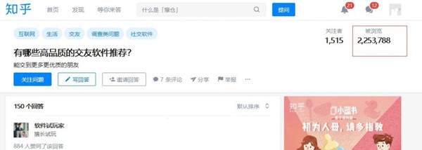 图片[5]-如何玩转交友软件CPA推广 单价四五元每天过百不成问题-ww-万源库
