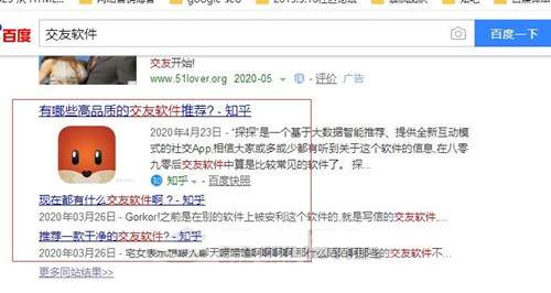 图片[4]-如何玩转交友软件CPA推广 单价四五元每天过百不成问题-ww-万源库