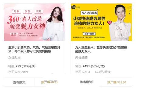 图片[4]-一个新兴的特殊行业从业者自述 一步步走进情感咨询领域-ww-万源库