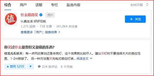 图片[3]-不会拍视频照样带货赚钱 三种月赚万元的简单带货方法-ww-万源库