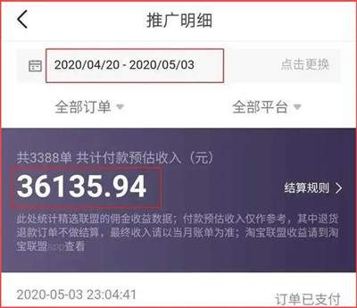 图片[2]-不会拍视频照样带货赚钱 三种月赚万元的简单带货方法-ww-万源库