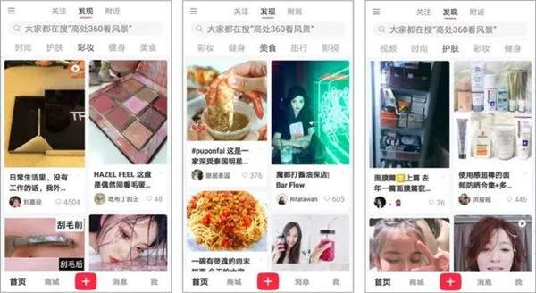 图片[4]-不会拍视频照样带货赚钱 三种月赚万元的简单带货方法-ww-万源库