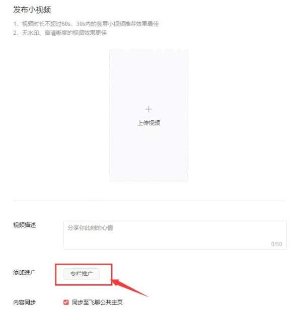 图片[5]-副业赚钱之头条号上的5个功能 请利用好它们来帮你赚钱-ww-万源库