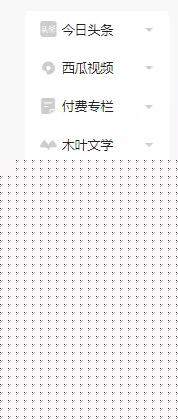 图片[8]-副业赚钱之头条号上的5个功能 请利用好它们来帮你赚钱-ww-万源库