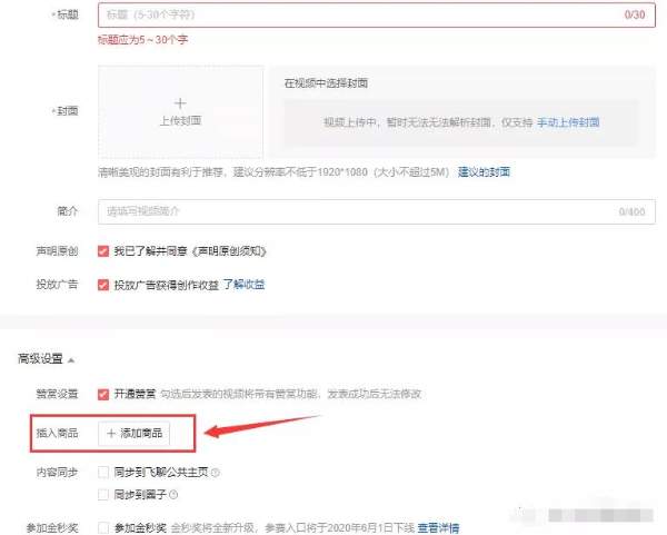 图片[4]-副业赚钱之头条号上的5个功能 请利用好它们来帮你赚钱-ww-万源库