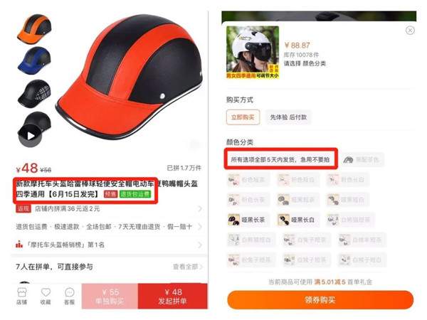 图片[4]-3000字长文带你走进头盔领域 一个头盔政策带来百亿生意-ww-万源库