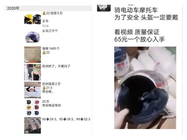 图片[5]-3000字长文带你走进头盔领域 一个头盔政策带来百亿生意-ww-万源库