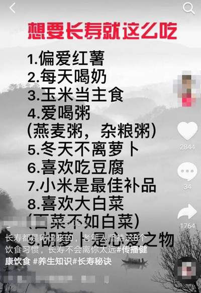 图片[13]-“短视频获客+社群转化”通用公式 适用所有行业的获客方法-ww-万源库