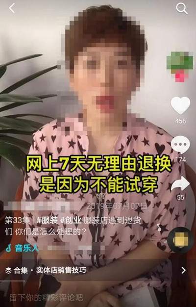 图片[7]-“短视频获客+社群转化”通用公式 适用所有行业的获客方法-ww-万源库