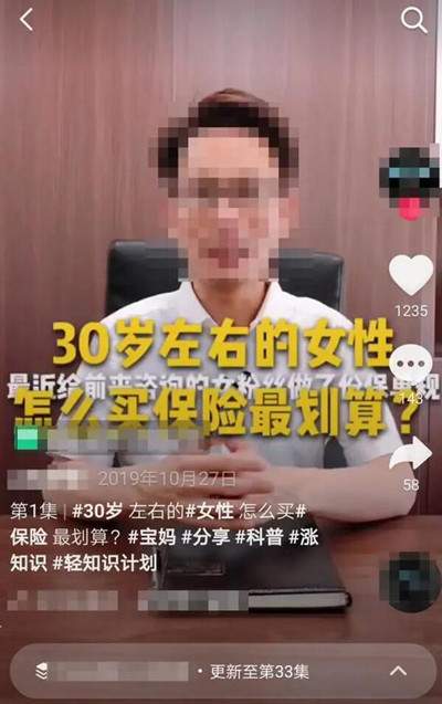 图片[8]-“短视频获客+社群转化”通用公式 适用所有行业的获客方法-ww-万源库