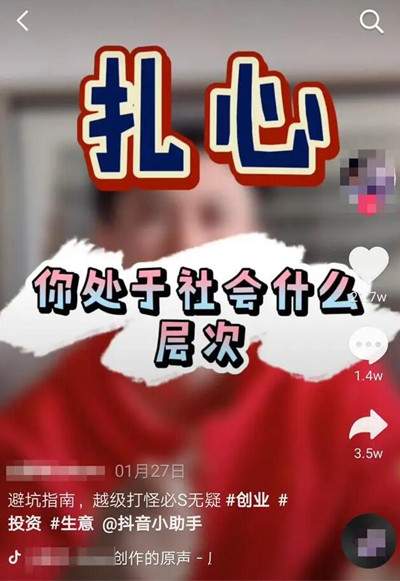 图片[10]-“短视频获客+社群转化”通用公式 适用所有行业的获客方法-ww-万源库