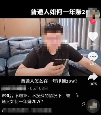 图片[14]-“短视频获客+社群转化”通用公式 适用所有行业的获客方法-ww-万源库