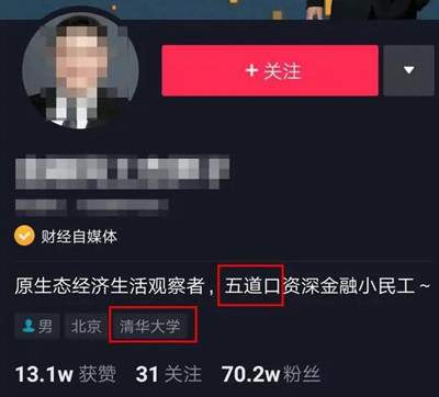 图片[4]-“短视频获客+社群转化”通用公式 适用所有行业的获客方法-ww-万源库