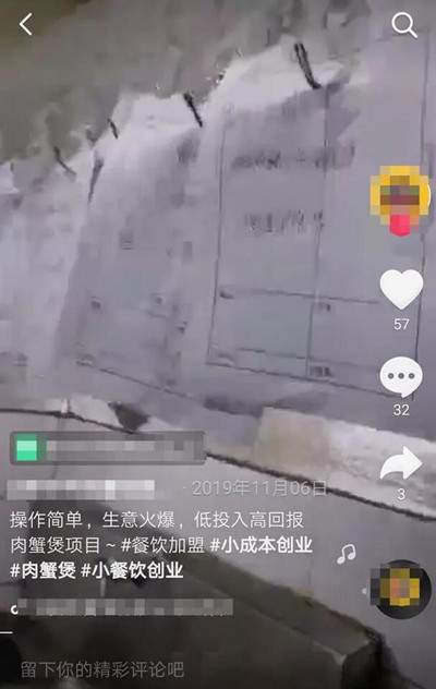 图片[11]-“短视频获客+社群转化”通用公式 适用所有行业的获客方法-ww-万源库