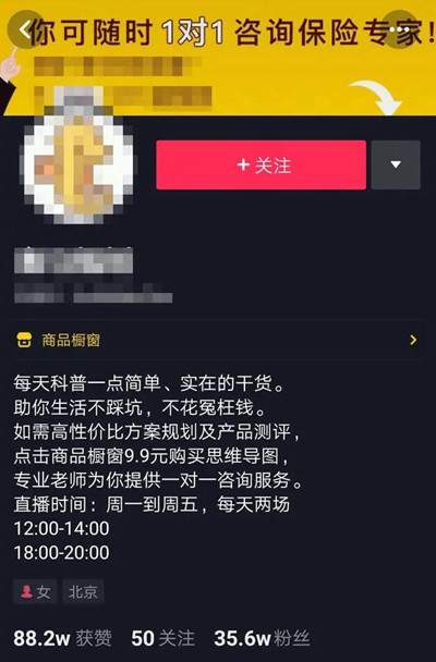 图片[5]-“短视频获客+社群转化”通用公式 适用所有行业的获客方法-ww-万源库