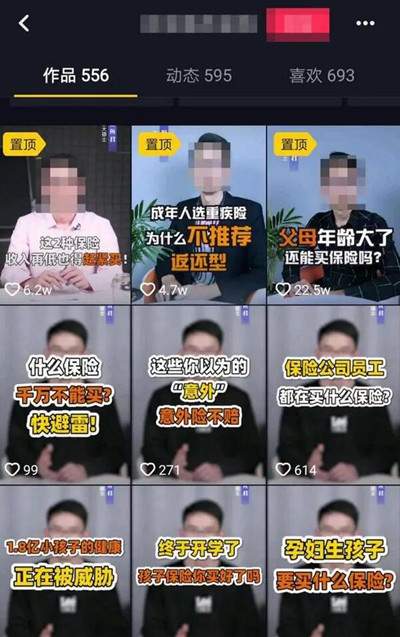 图片[6]-“短视频获客+社群转化”通用公式 适用所有行业的获客方法-ww-万源库