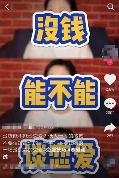 图片[9]-“短视频获客+社群转化”通用公式 适用所有行业的获客方法-ww-万源库