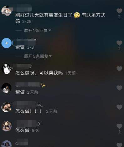 图片[4]-适合小白操作的0门槛配音项目 配合抖音引流一单利润30+-ww-万源库