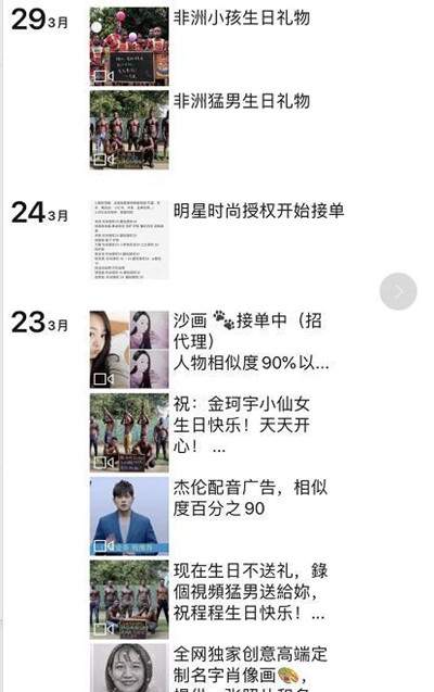 图片[5]-适合小白操作的0门槛配音项目 配合抖音引流一单利润30+-ww-万源库