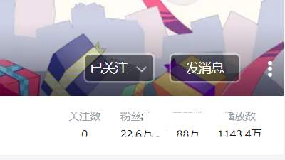 图片[2]-超级简单的搞笑视频剪辑玩法 操作B站短视频一月涨粉20万-ww-万源库