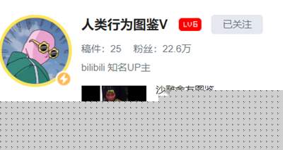 超级简单的搞笑视频剪辑玩法 操作B站短视频一月涨粉20万-ww-万源库