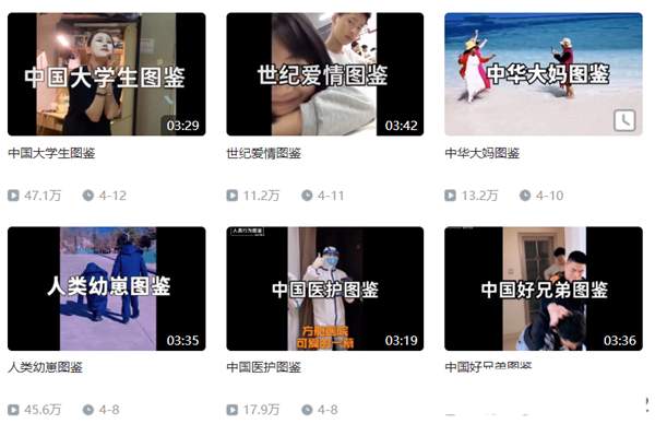 图片[4]-超级简单的搞笑视频剪辑玩法 操作B站短视频一月涨粉20万-ww-万源库