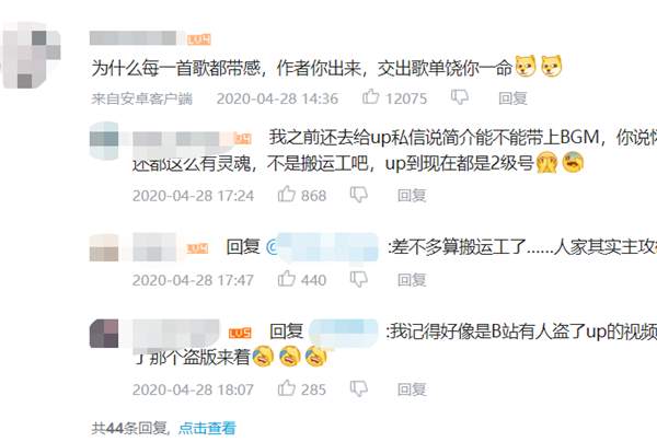 图片[5]-超级简单的搞笑视频剪辑玩法 操作B站短视频一月涨粉20万-ww-万源库